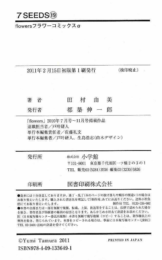 7 Mầm sống - Chapter 101 - Trang 42