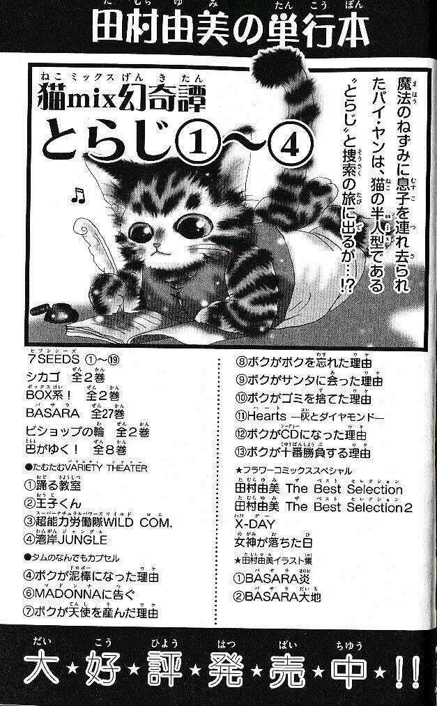 7 Mầm sống - Chapter 101 - Trang 43