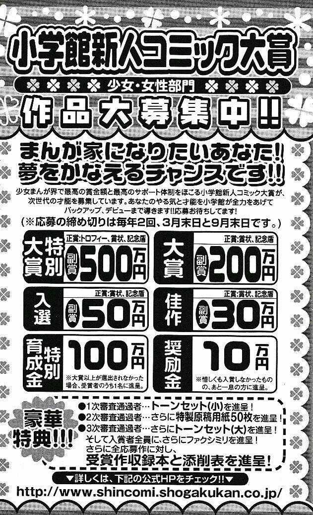 7 Mầm sống - Chapter 101 - Trang 44