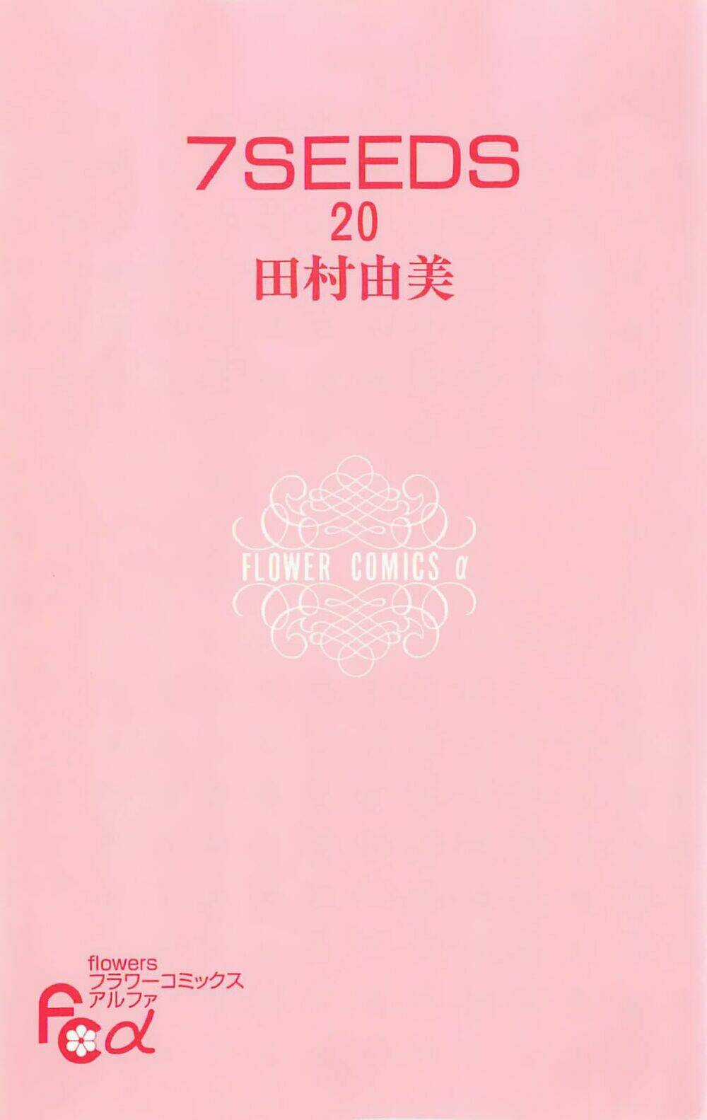 7 Mầm sống - Chapter 102 - Trang 4