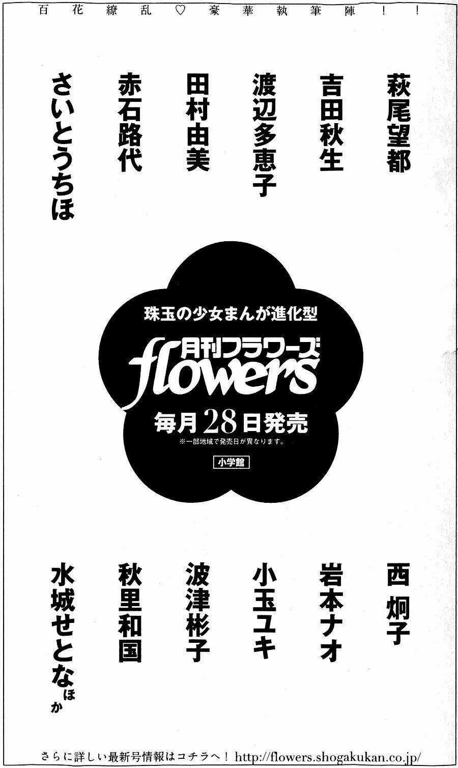 7 Mầm sống - Chapter 111 - Trang 40