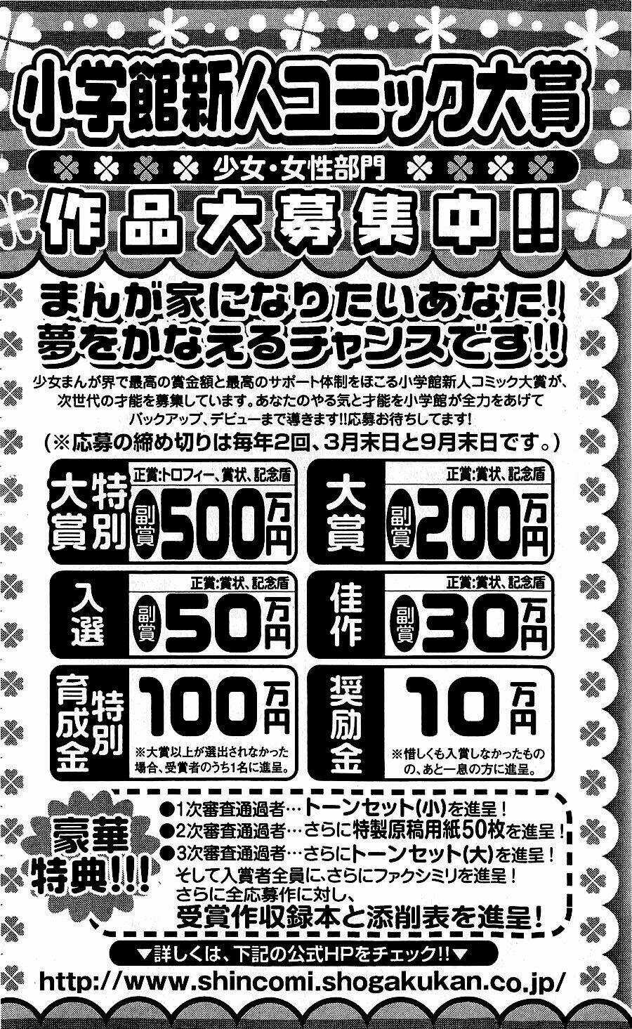 7 Mầm sống - Chapter 111 - Trang 43