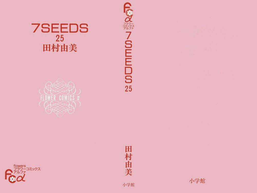 7 Mầm sống - Chapter 134 - Trang 3