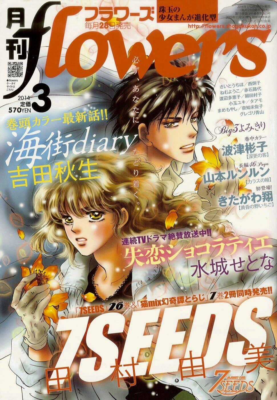 7 Mầm sống - Chapter 140 - Trang 2