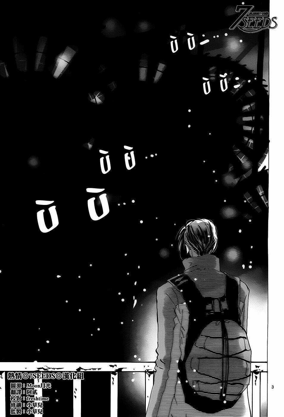 7 Mầm sống - Chapter 150 - Trang 3