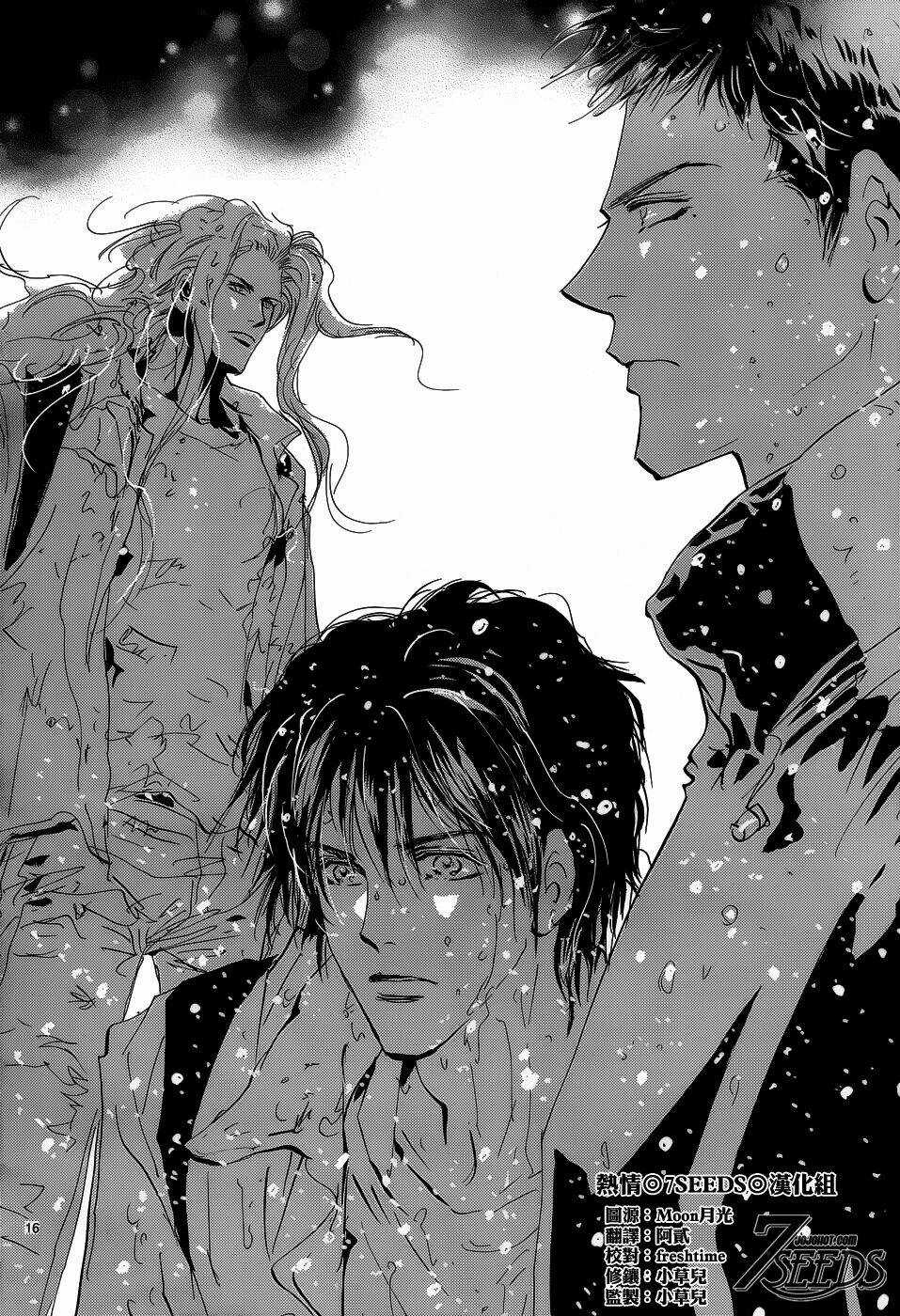 7 Mầm sống - Chapter 152 - Trang 17