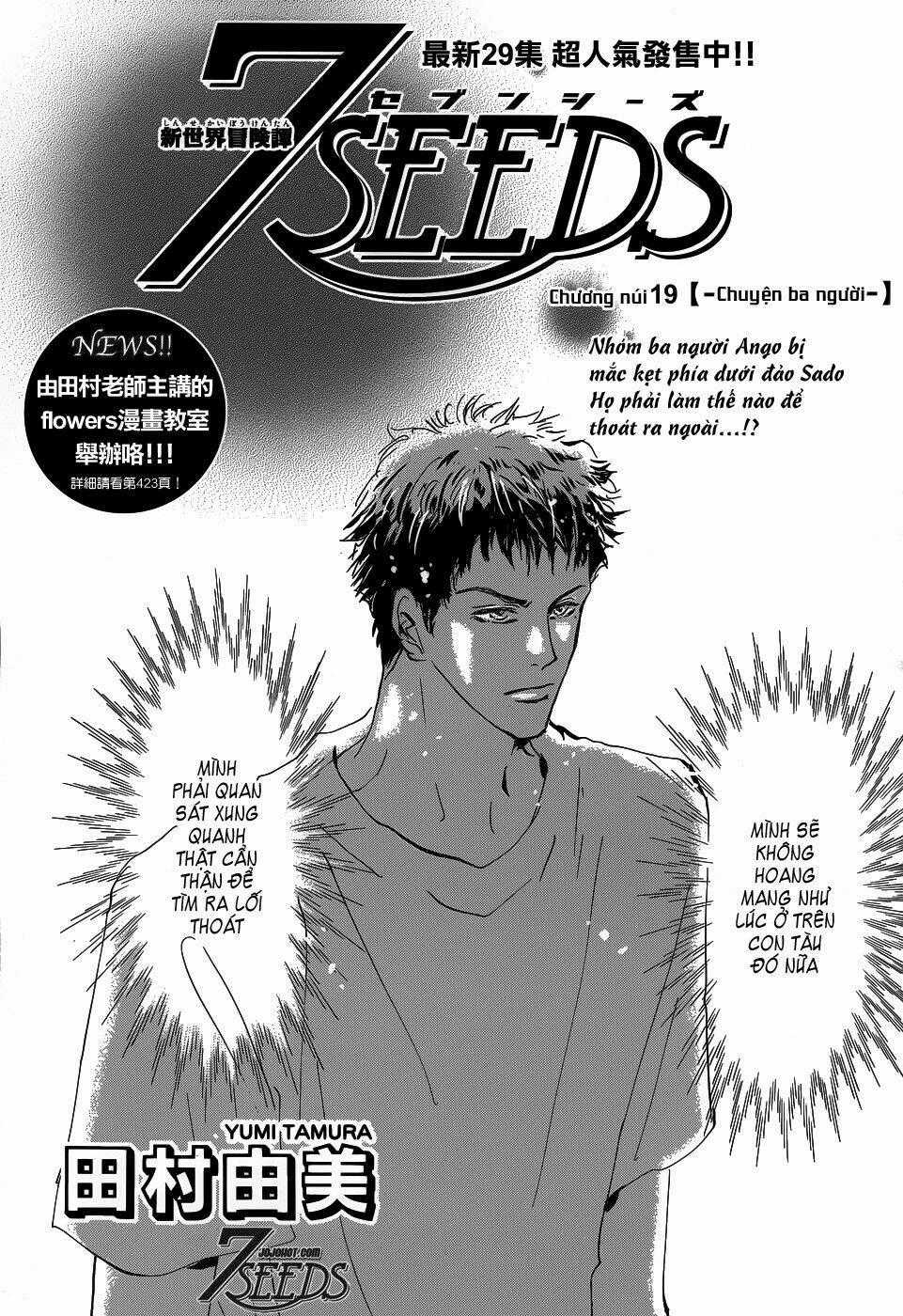 7 Mầm sống - Chapter 154 - Trang 1