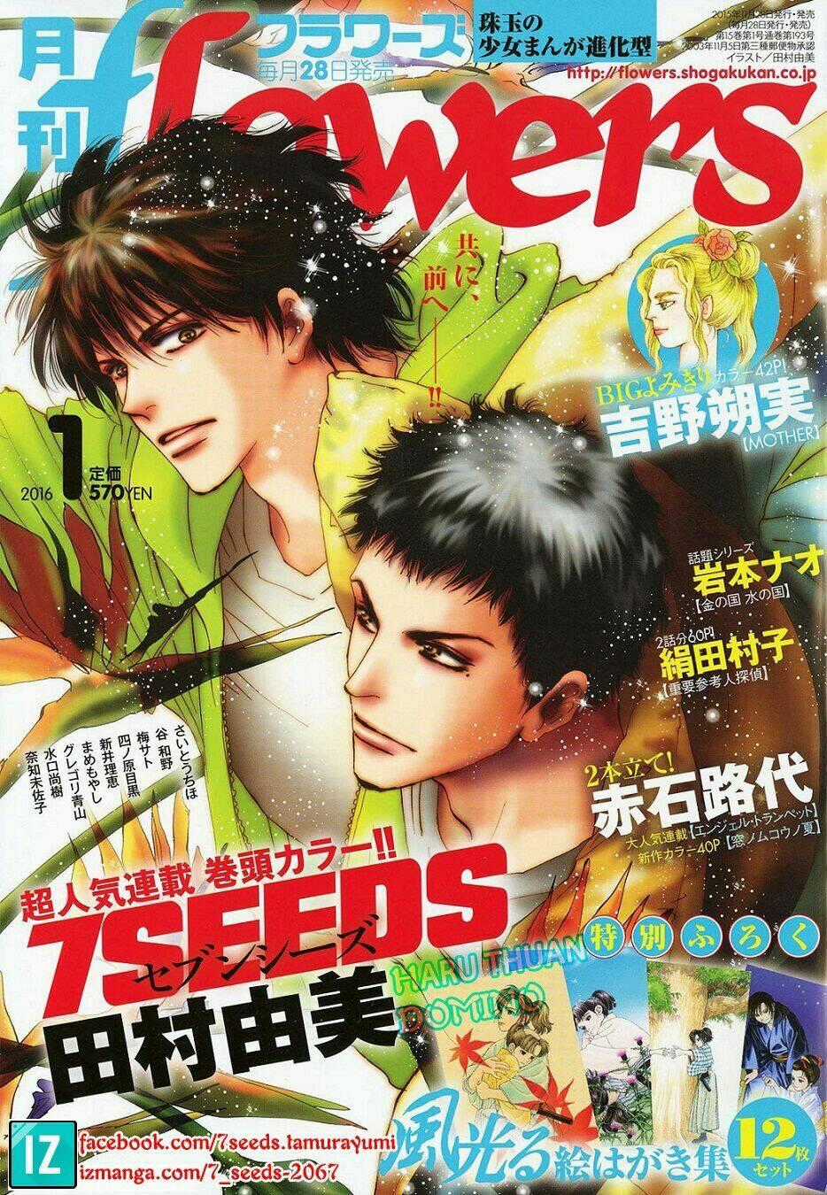 7 Mầm sống - Chapter 159 - Trang 1