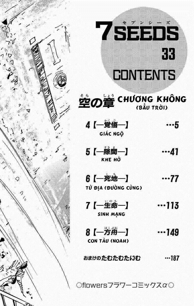 7 Mầm sống - Chapter 170 - Trang 6