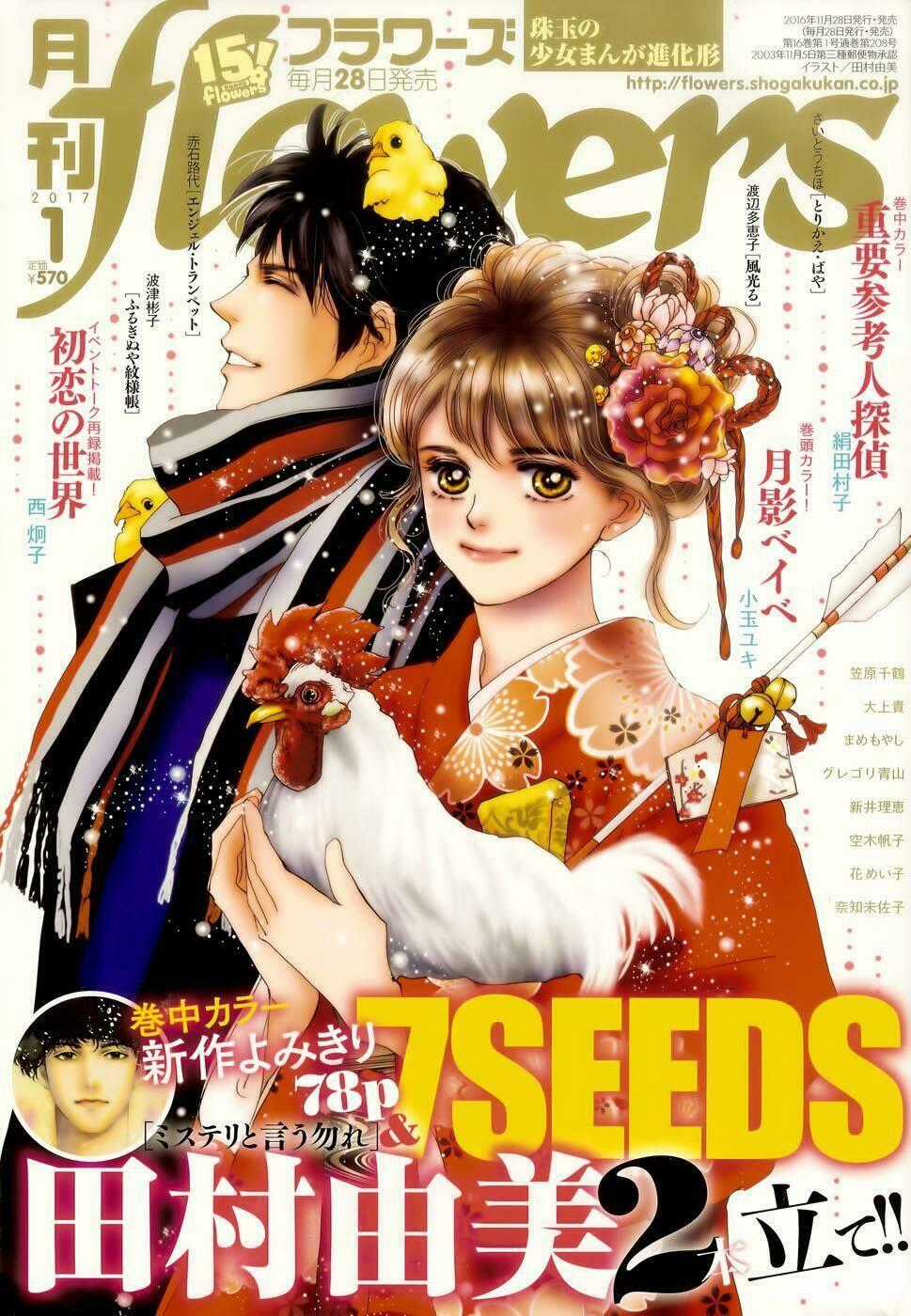 7 Mầm sống - Chapter 172 - Trang 1