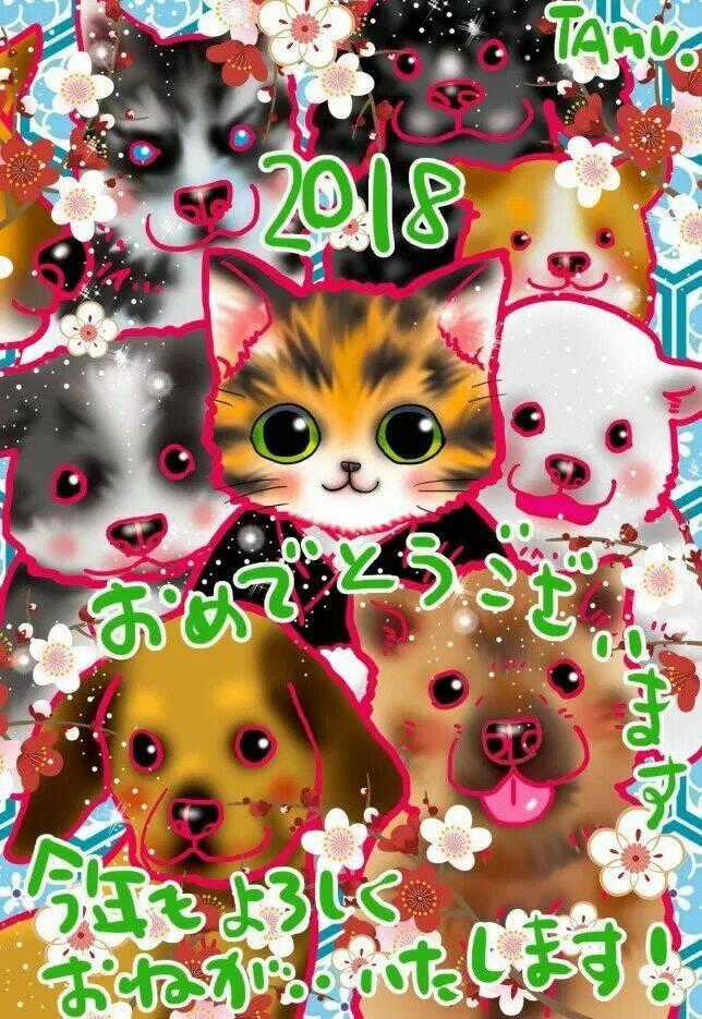 7 Mầm sống - Chapter 180 - Trang 2