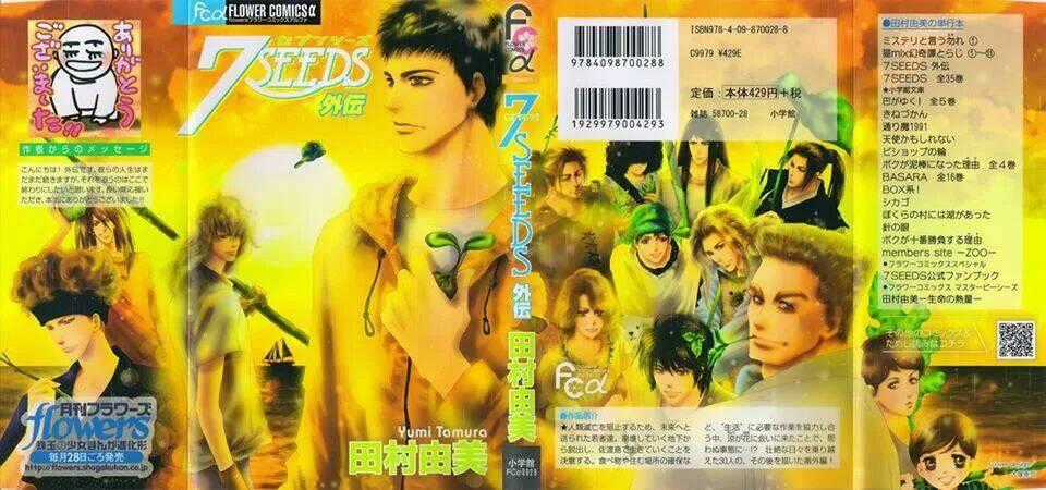 7 Mầm sống - Chapter 182 - Trang 1