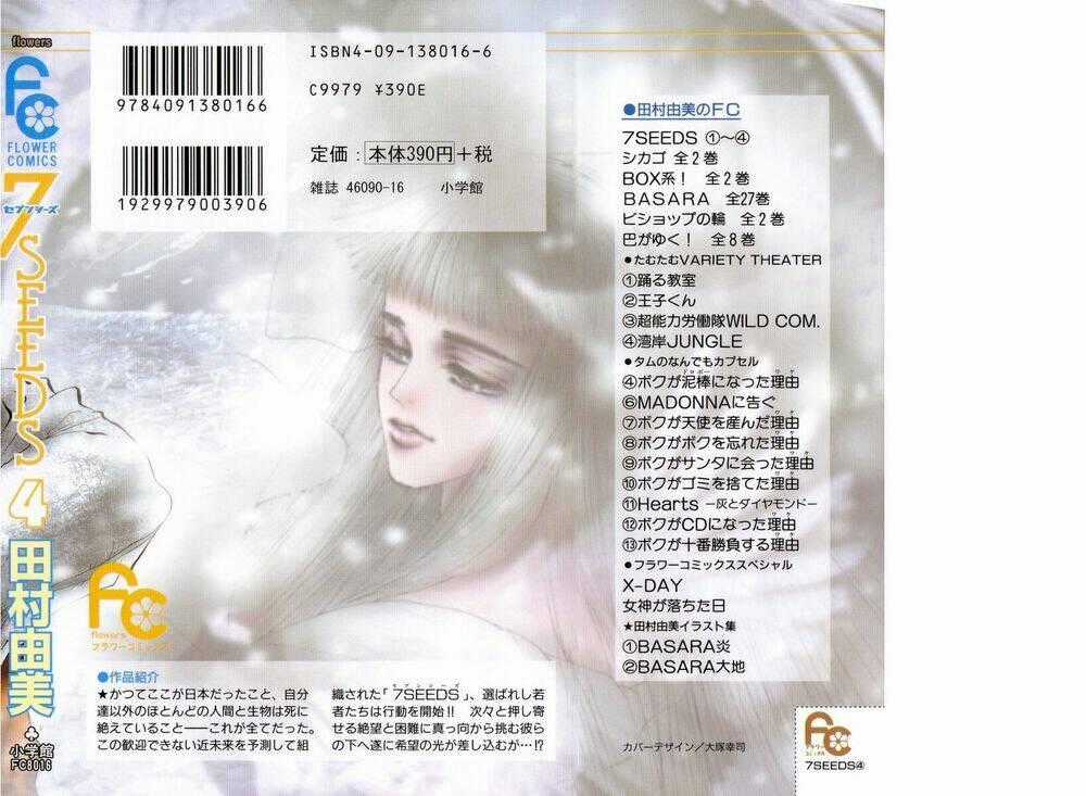 7 Mầm sống - Chapter 19 - Trang 1