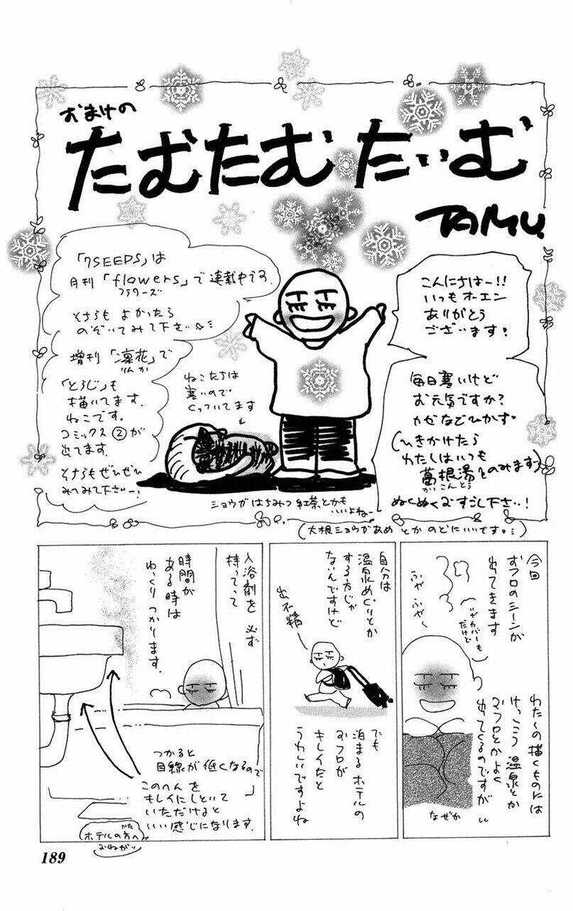 7 Mầm sống - Chapter 76 - Trang 38