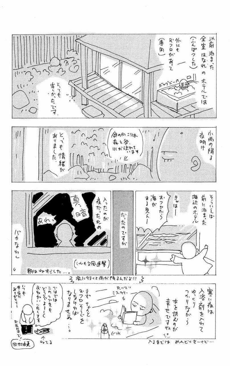 7 Mầm sống - Chapter 76 - Trang 39