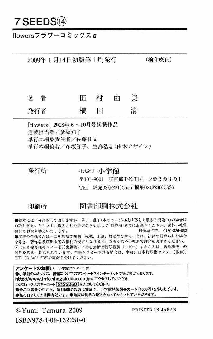 7 Mầm sống - Chapter 76 - Trang 40