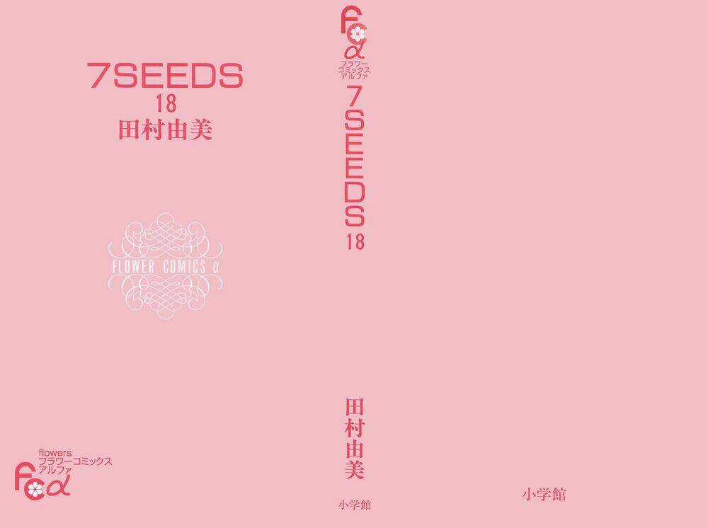 7 Mầm sống - Chapter 95 - Trang 3