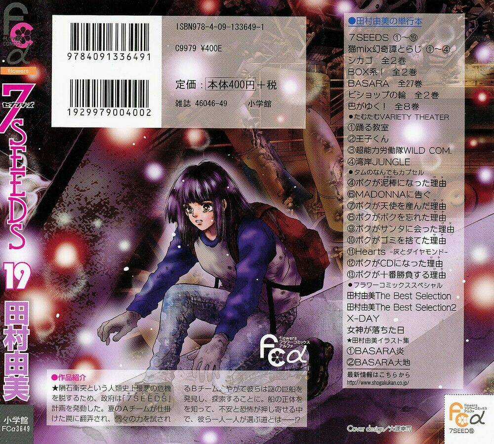 7 Mầm sống - Chapter 97 - Trang 3