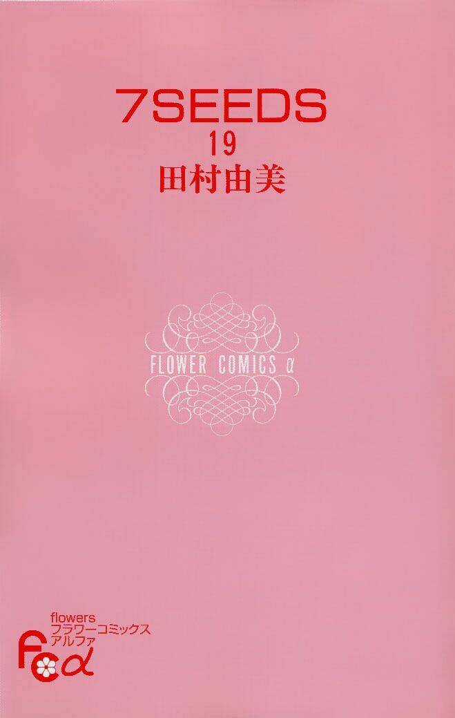 7 Mầm sống - Chapter 97 - Trang 4