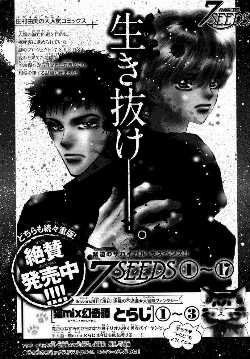 7 Mầm sống - Chapter 97 - Trang 42