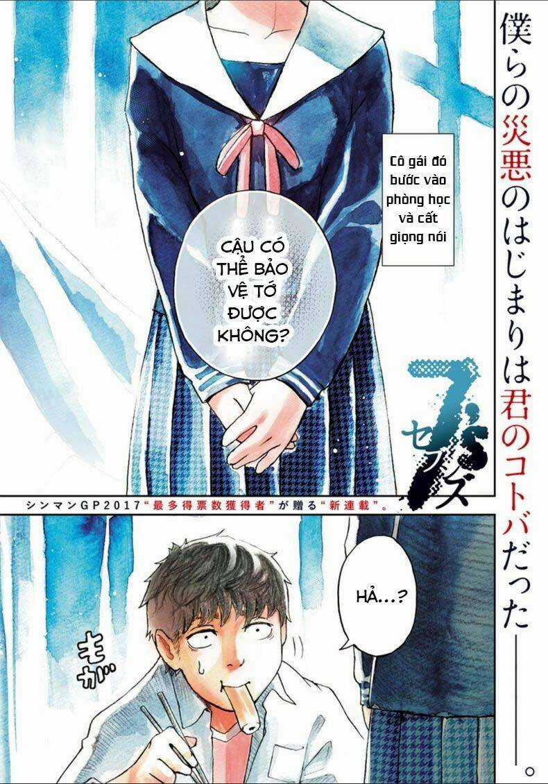 7'S-Sevenths - Chapter 1 - Trang 4