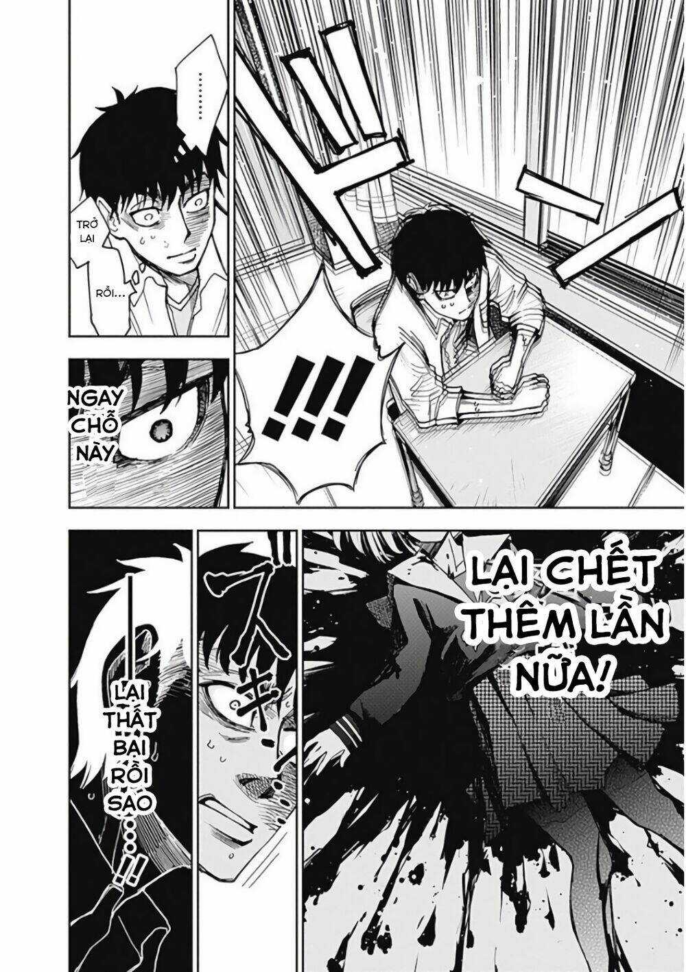 7'S-Sevenths - Chapter 7 - Trang 13