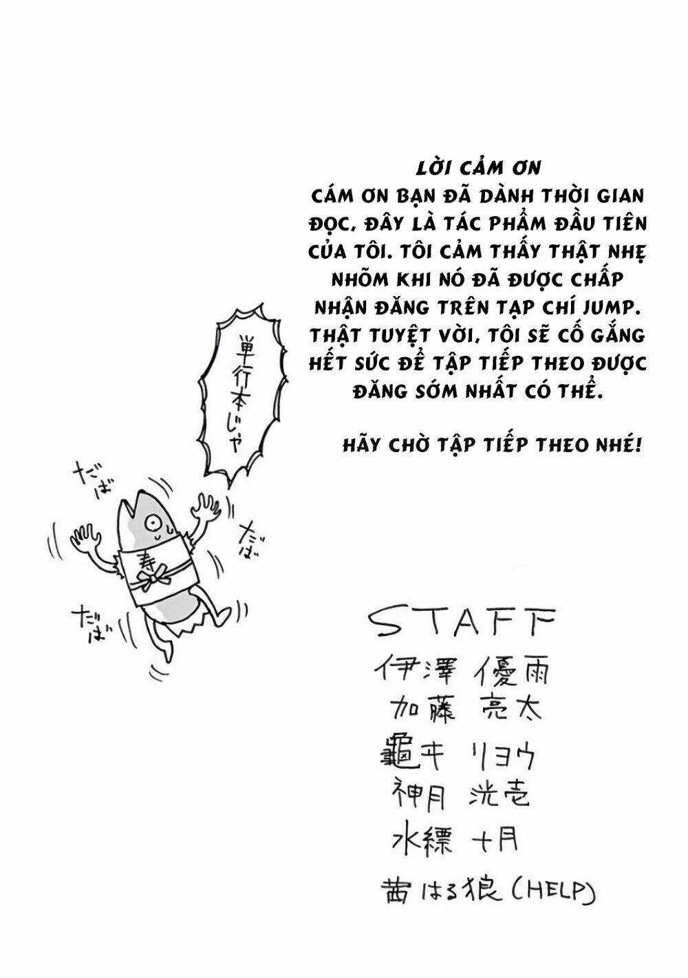 7'S-Sevenths - Chapter 7 - Trang 20