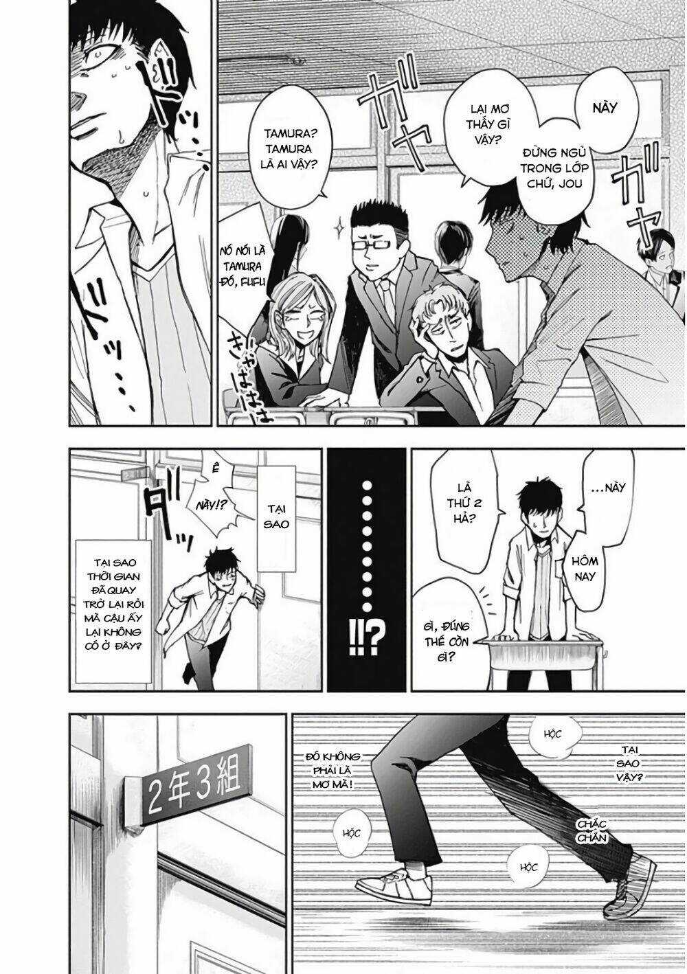 7'S-Sevenths - Chapter 7 - Trang 7