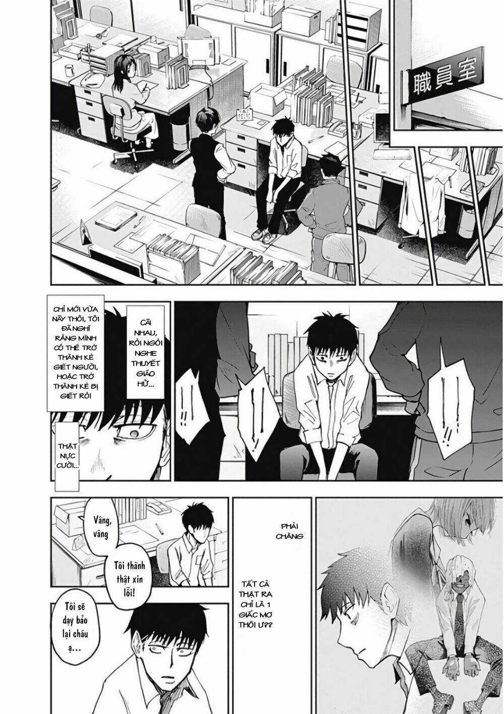 7'S-Sevenths - Chapter 7 - Trang 9