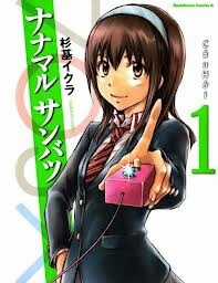 Đọc truyện 703X