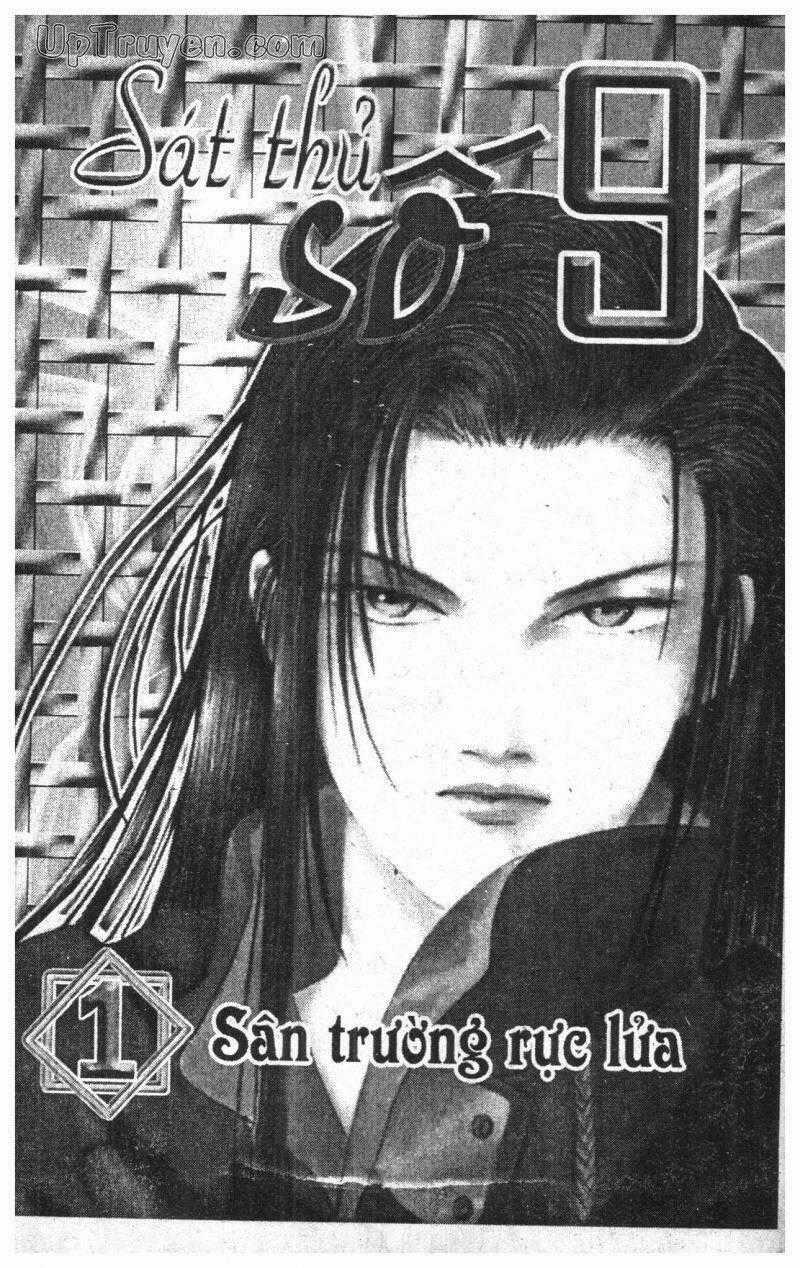 9 Banme No Musashi - Chapter 1 - Trang 1