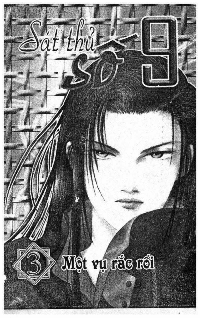 9 Banme No Musashi - Chapter 3 - Trang 1