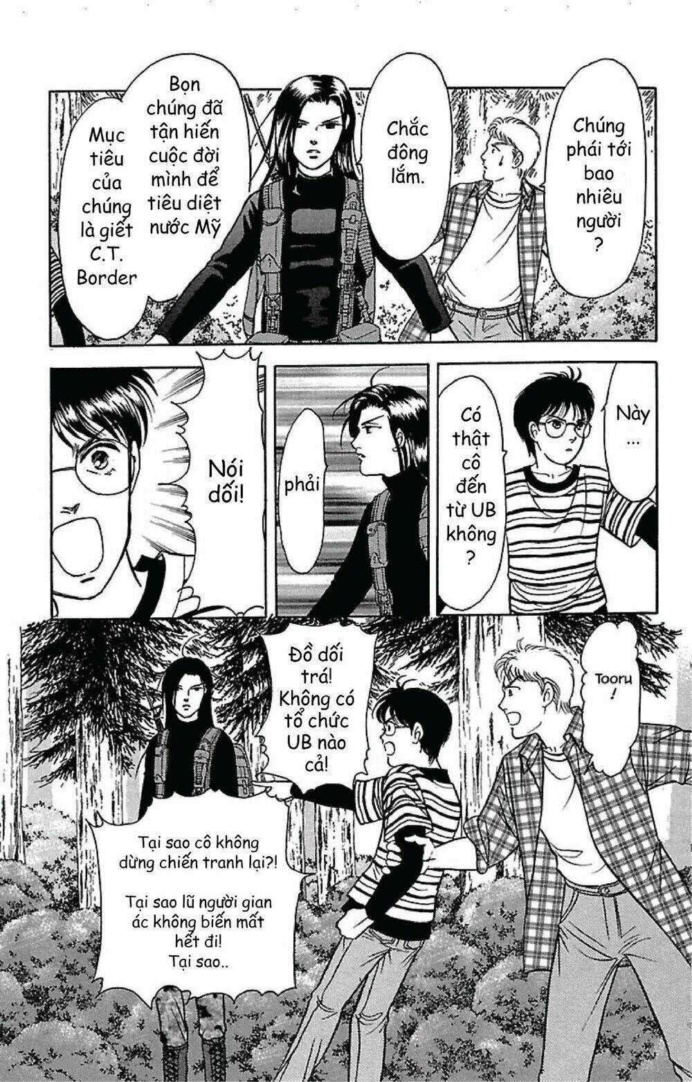 9 Banme No Musashi - Chapter 31.6 - Trang 22