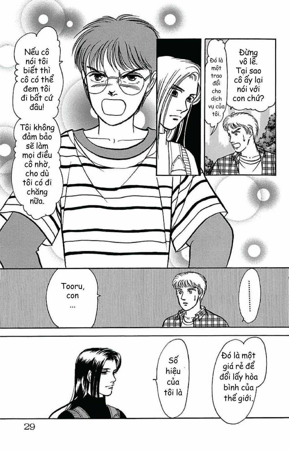 9 Banme No Musashi - Chapter 31.7 - Trang 3