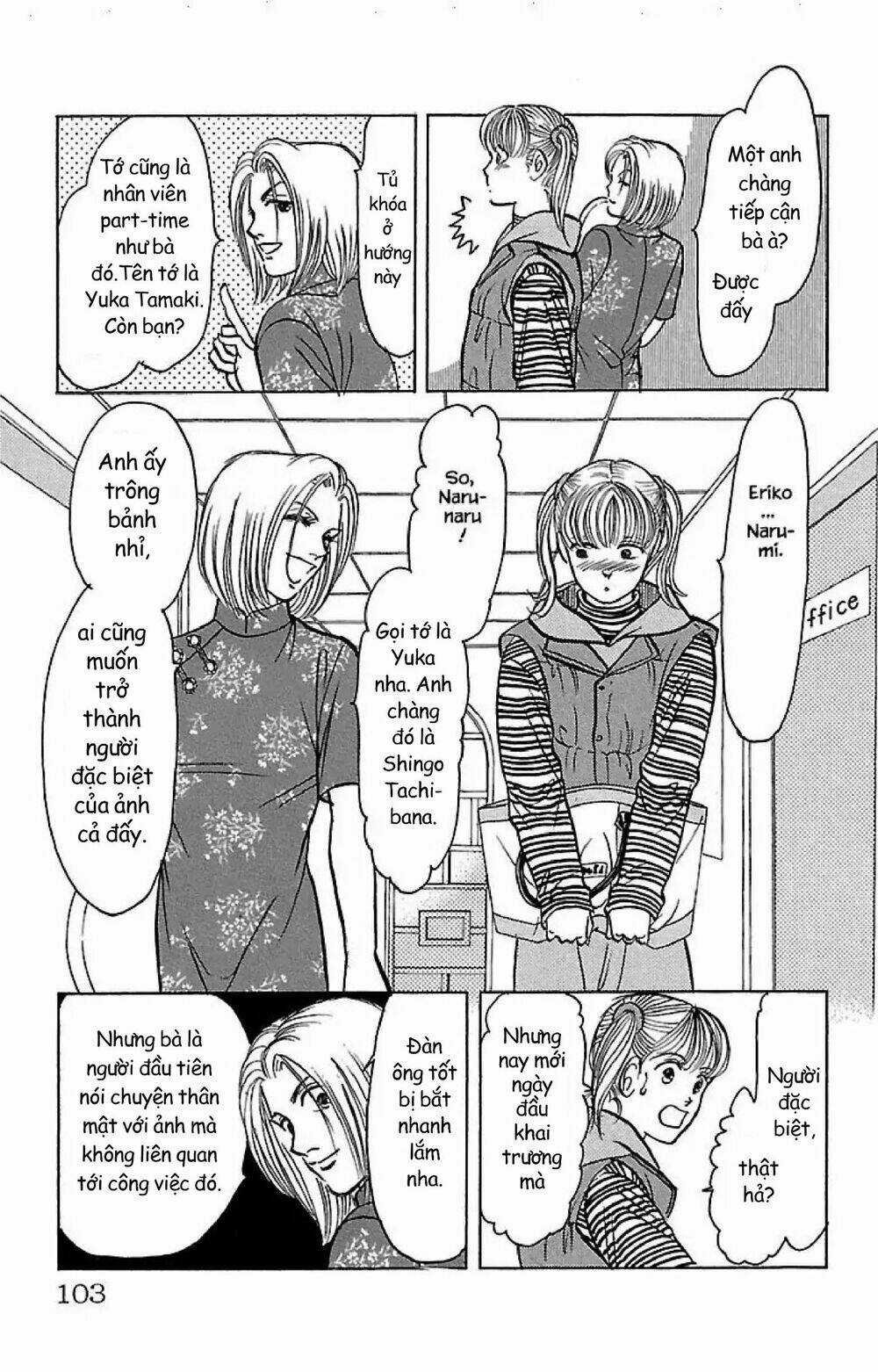 9 Banme No Musashi - Chapter 32.3 - Trang 8