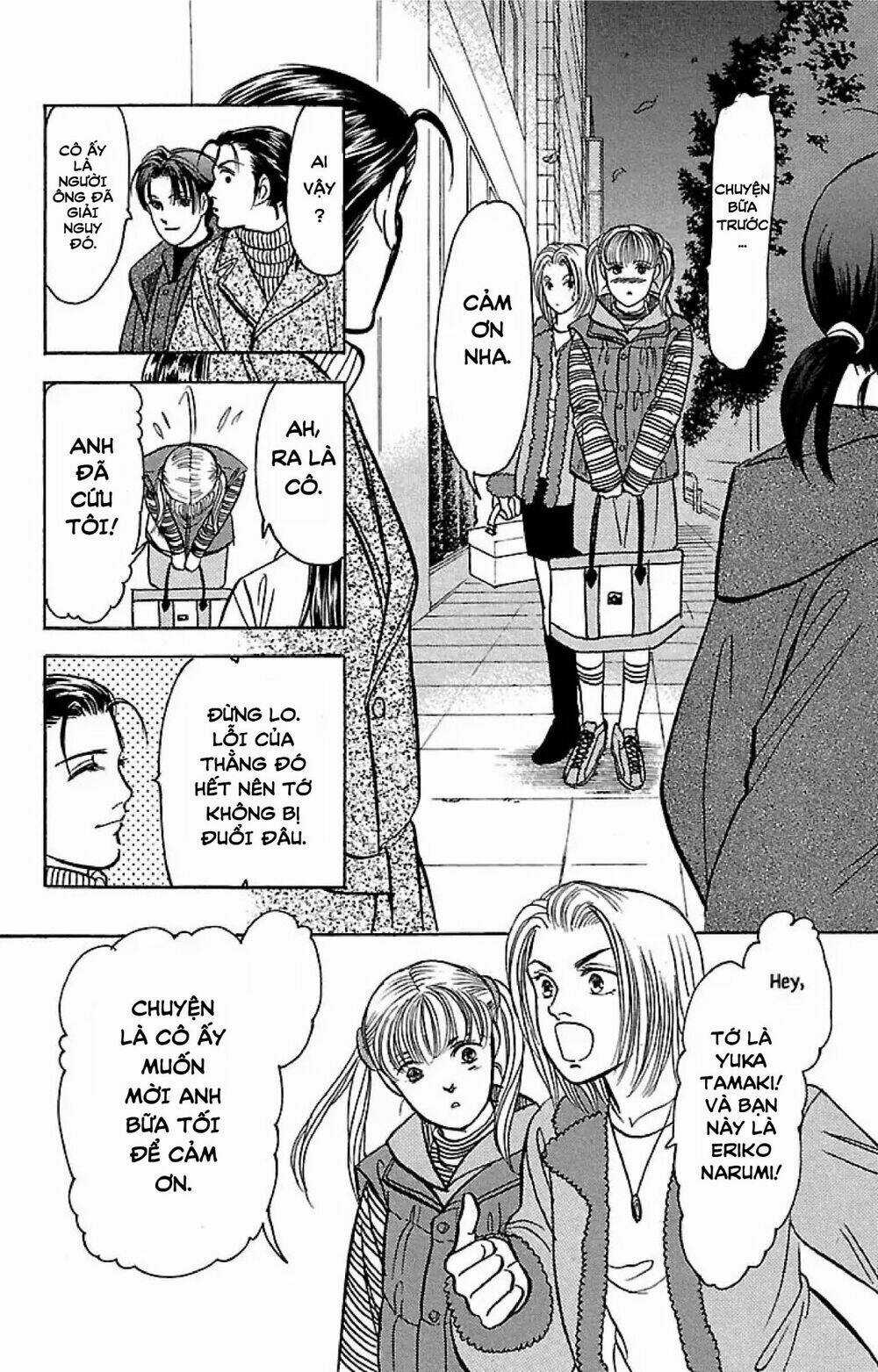 9 Banme No Musashi - Chapter 32.4 - Trang 14