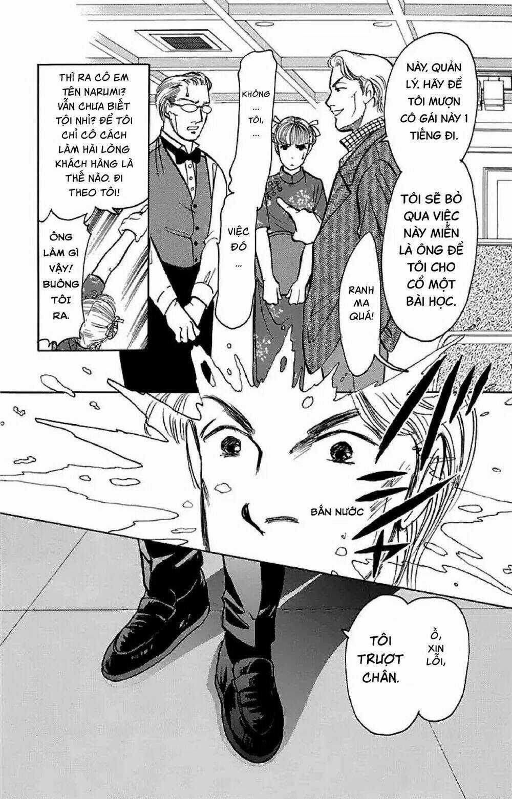 9 Banme No Musashi - Chapter 32.4 - Trang 3