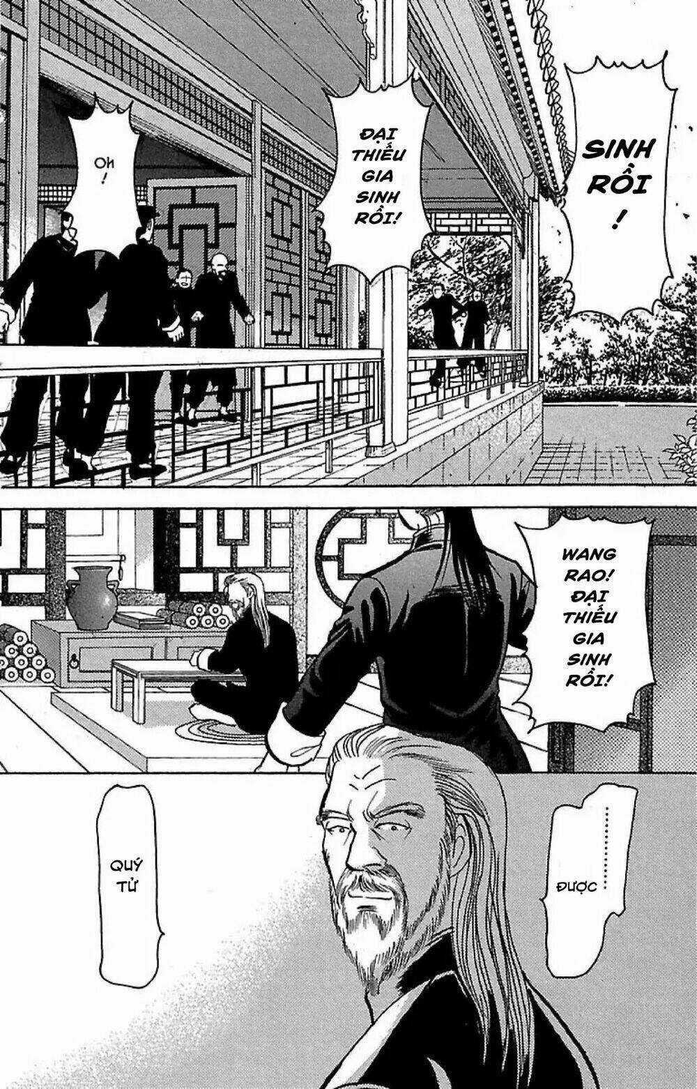 9 Banme No Musashi - Chapter 32.5 - Trang 3