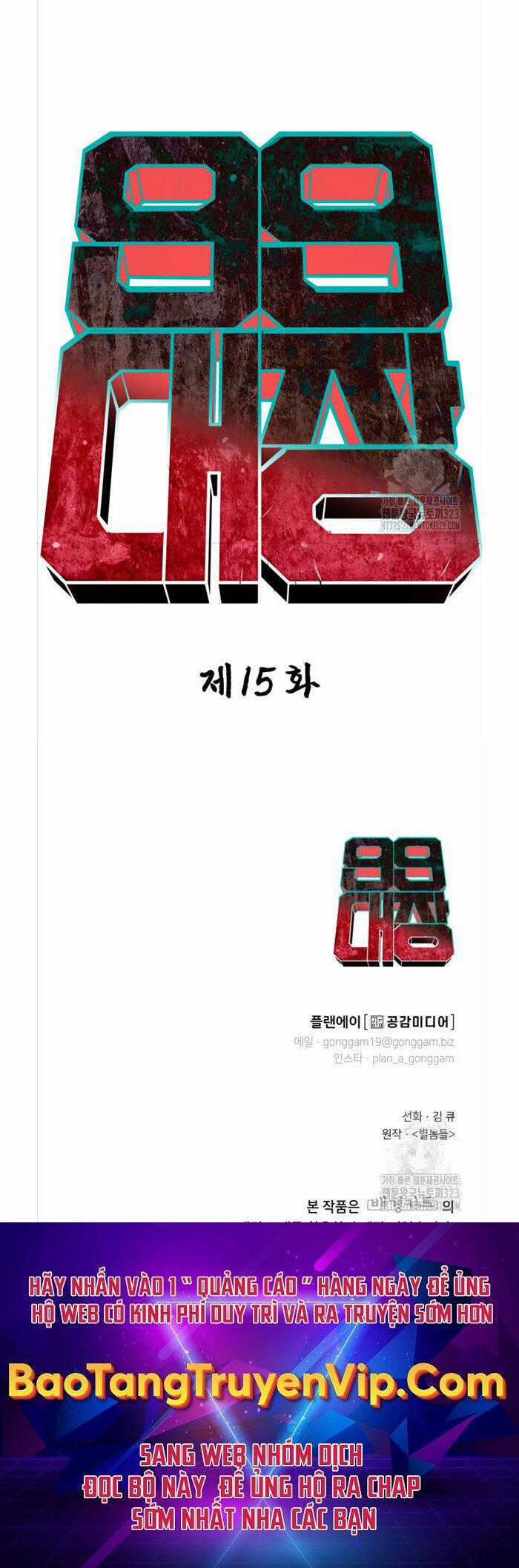 99 thủ lĩnh - Chapter 15 - Trang 73