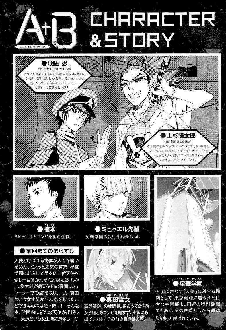 A + B - Angel + Blood - Chapter 4 - Trang 3