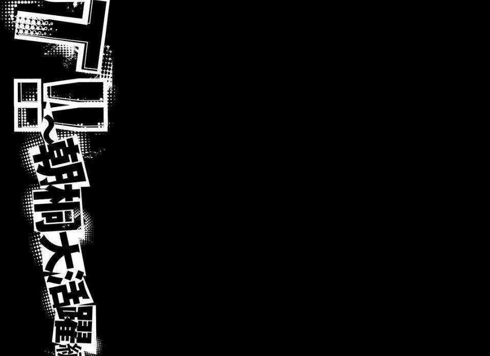 A-bout! - Chapter 166 - Trang 3