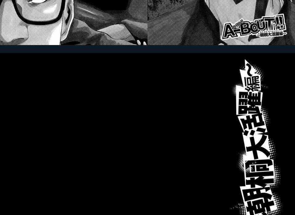 A-bout! - Chapter 166 - Trang 5