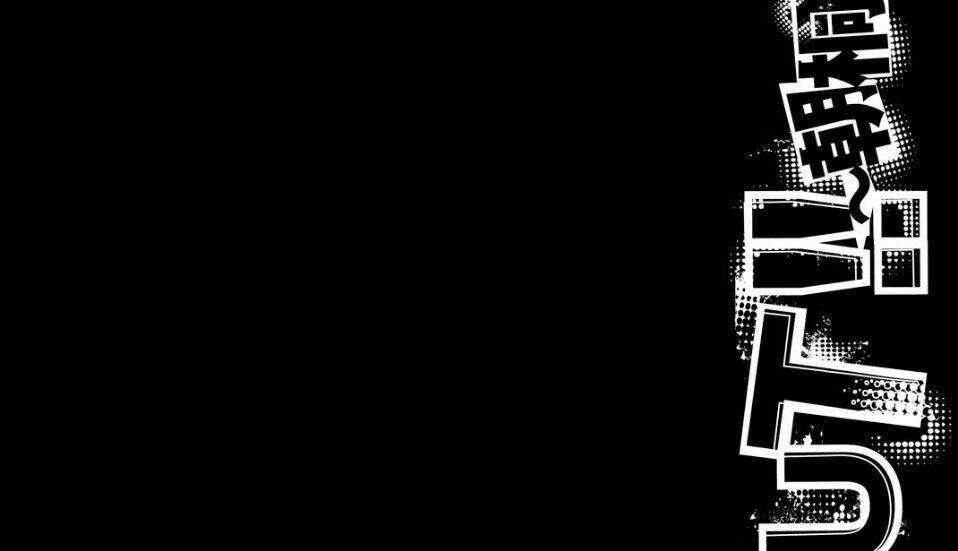 A-bout! - Chapter 168 - Trang 48