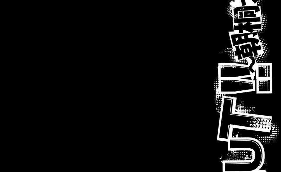 A-bout! - Chapter 169 - Trang 45