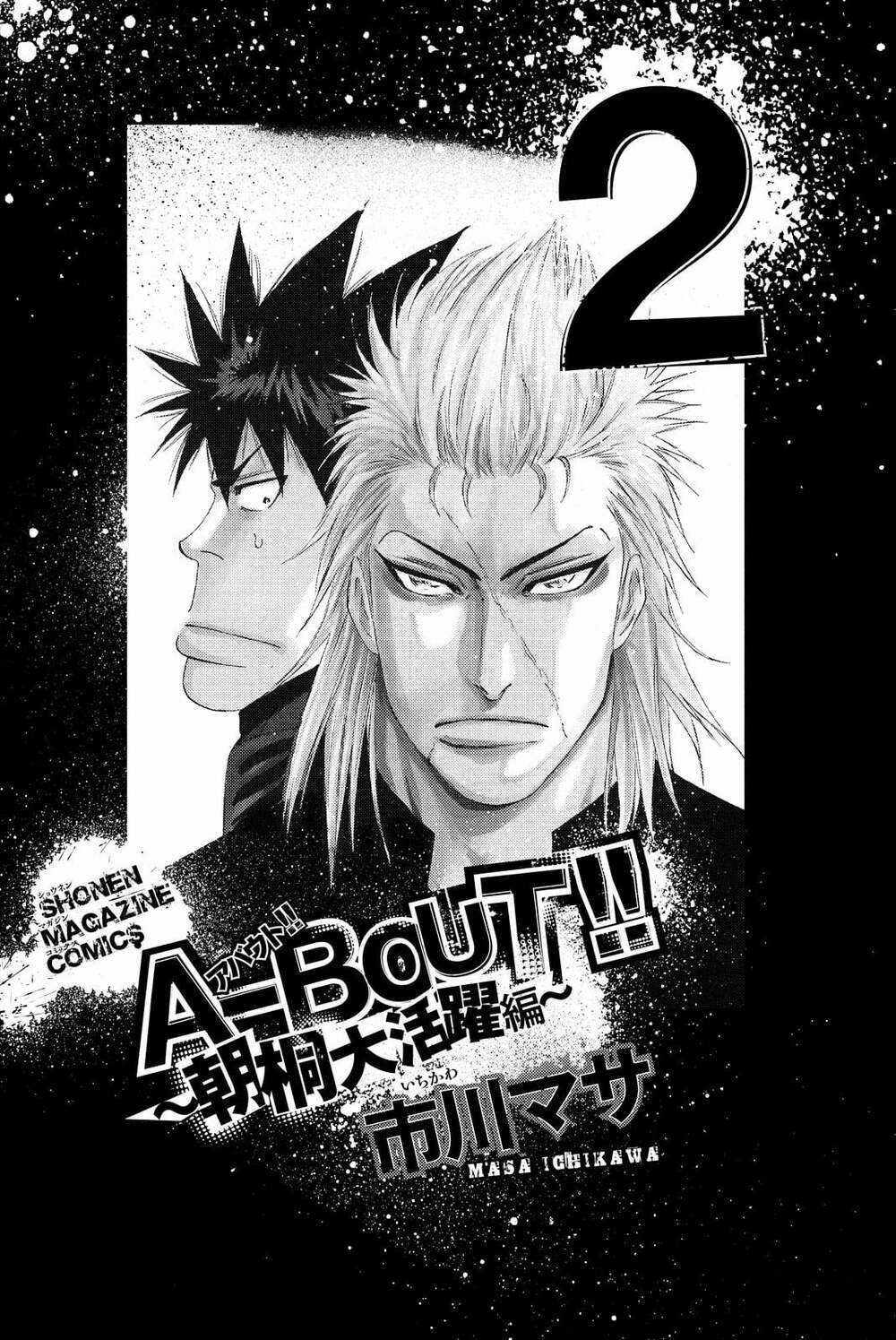 A-bout! - Chapter 175 - Trang 3