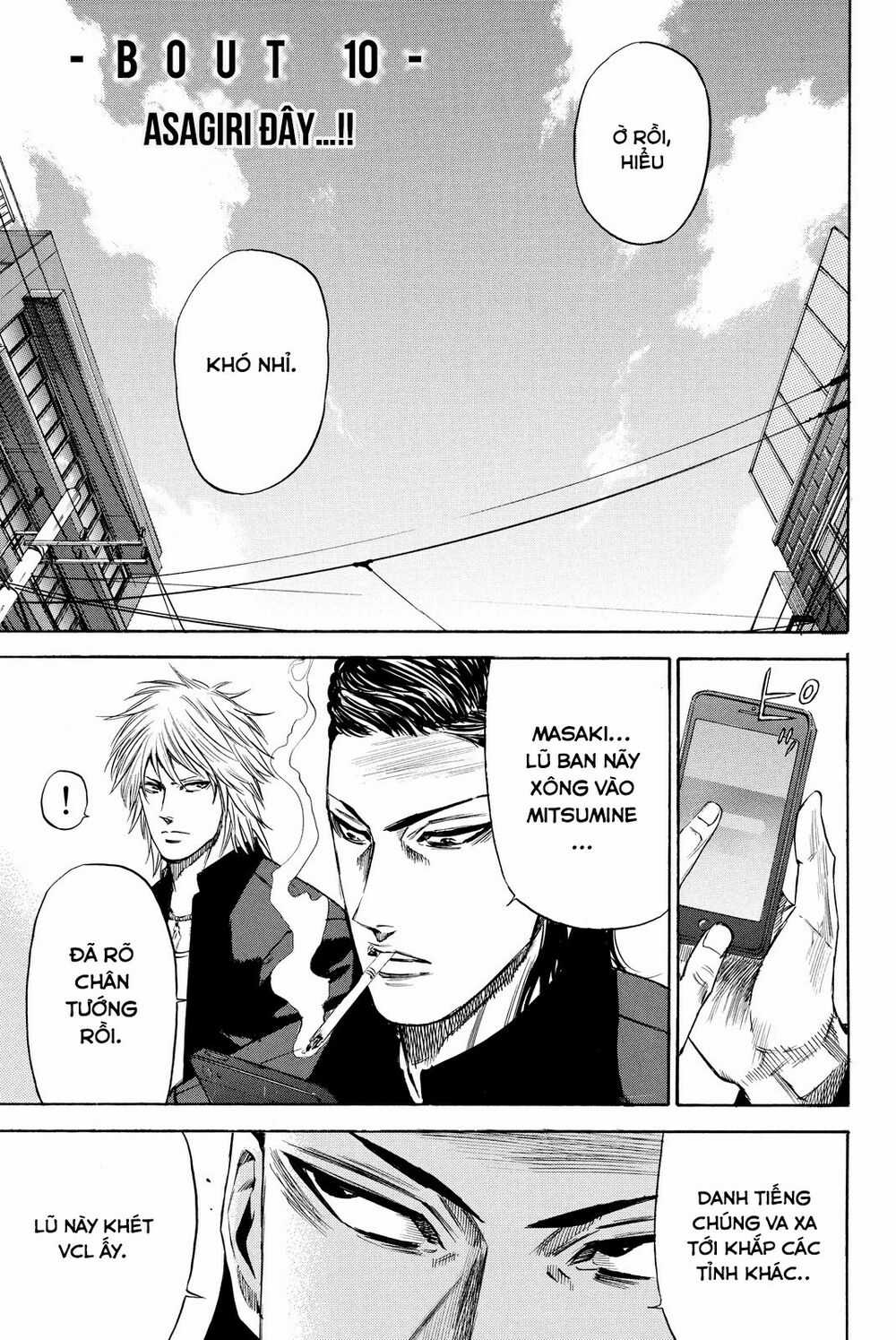 A-bout! - Chapter 175 - Trang 5