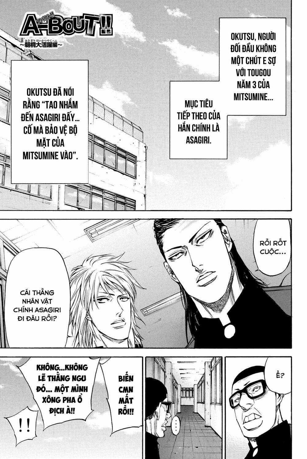 A-bout! - Chapter 176 - Trang 2