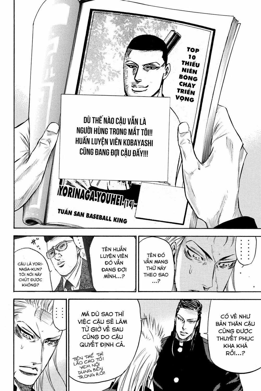 A-bout! - Chapter 183 - Trang 11