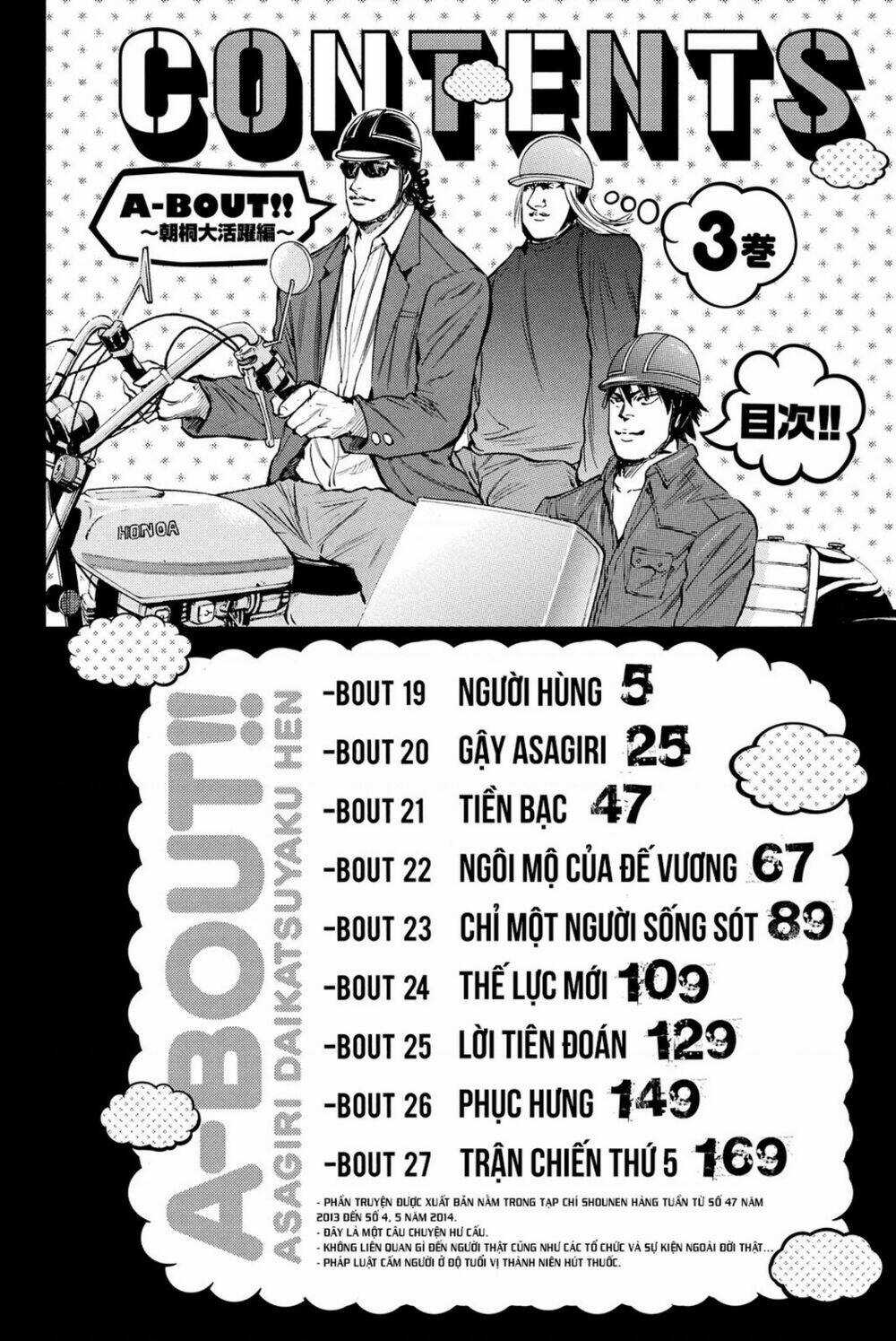 A-bout! - Chapter 184 - Trang 4