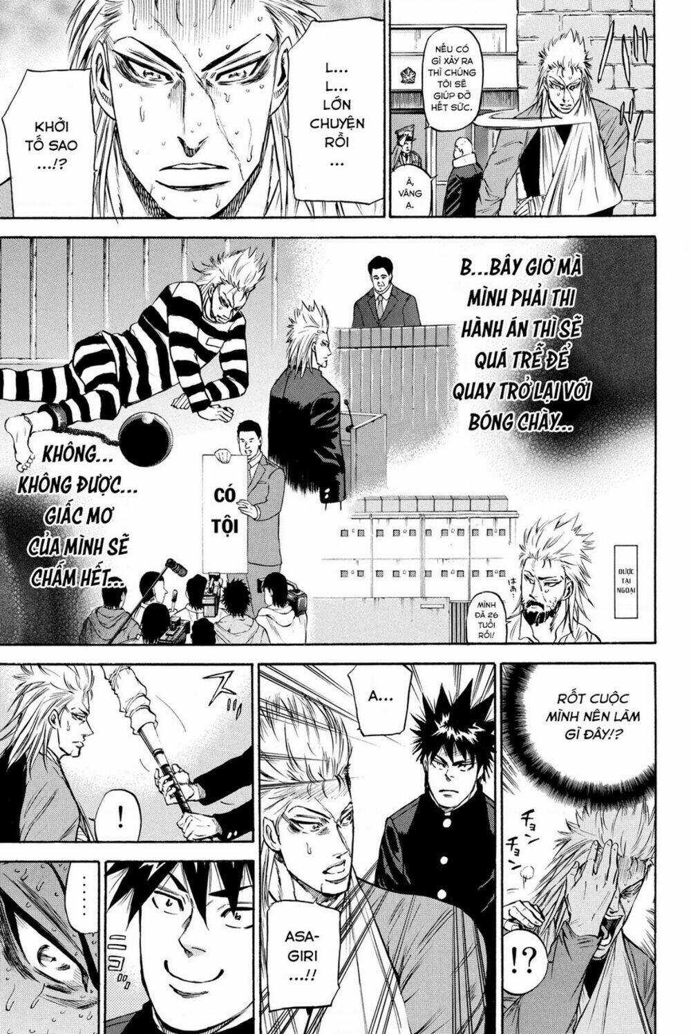 A-bout! - Chapter 185 - Trang 11